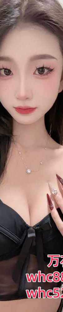 越秀极品大胸小嫩妹-思念