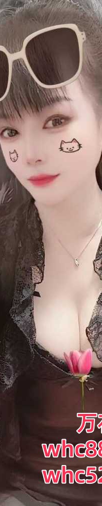 白云热情主动服务型欲女-甜甜
